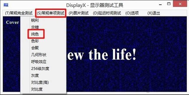 實體店或網(wǎng)上買筆記本怎么驗貨？新筆記本開箱驗貨流程及檢測教程