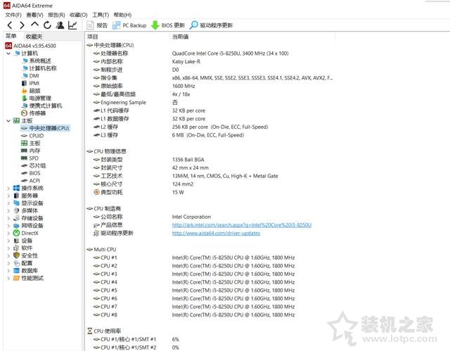實(shí)體店或網(wǎng)上買筆記本怎么驗貨？新筆記本開箱驗貨流程及檢測教程