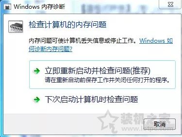實(shí)體店或網(wǎng)上買筆記本怎么驗貨？新筆記本開箱驗貨流程及檢測教程