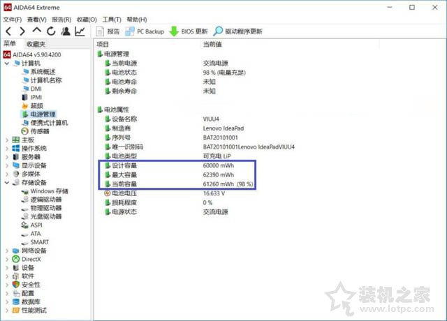 實體店或網(wǎng)上買筆記本怎么驗貨？新筆記本開箱驗貨流程及檢測教程