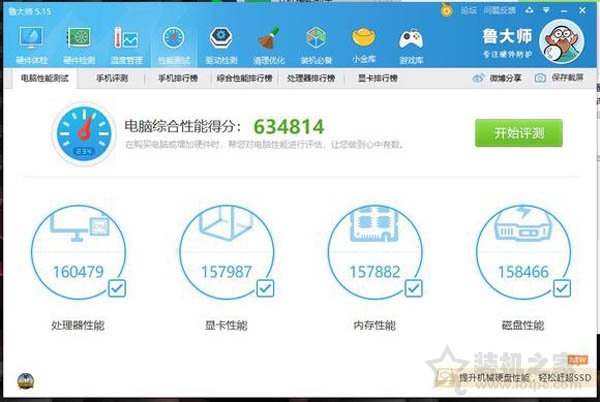 實體店或網(wǎng)上買筆記本怎么驗貨？新筆記本開箱驗貨流程及檢測教程