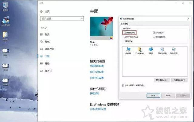 新筆記本第一次開機使用注意事項 新筆記本電腦首次開機設(shè)置指南