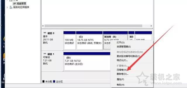 新筆記本第一次開機(jī)使用注意事項(xiàng) 新筆記本電腦首次開機(jī)設(shè)置指南