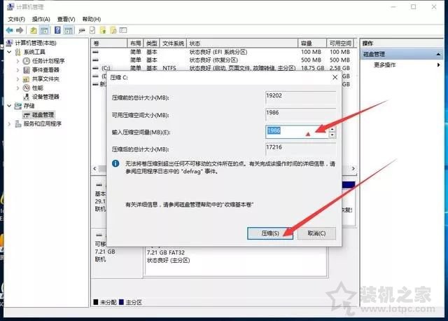 新筆記本第一次開機(jī)使用注意事項(xiàng) 新筆記本電腦首次開機(jī)設(shè)置指南