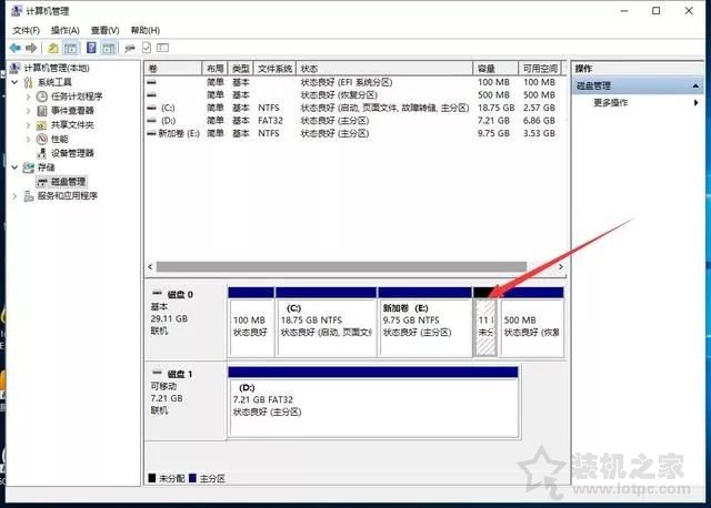新筆記本第一次開機(jī)使用注意事項(xiàng) 新筆記本電腦首次開機(jī)設(shè)置指南