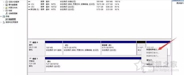 新筆記本第一次開機(jī)使用注意事項(xiàng) 新筆記本電腦首次開機(jī)設(shè)置指南