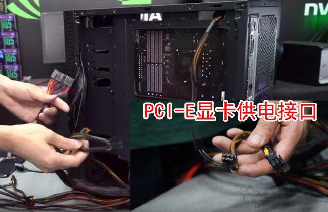 手把手教你組裝電腦教程 小白DIY臺式電腦裝機指導(dǎo)全程圖解