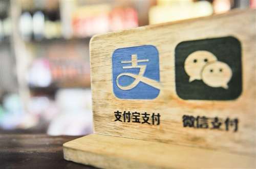 正面對決余額寶！微信支付新產(chǎn)品“零錢通”終于開放公測