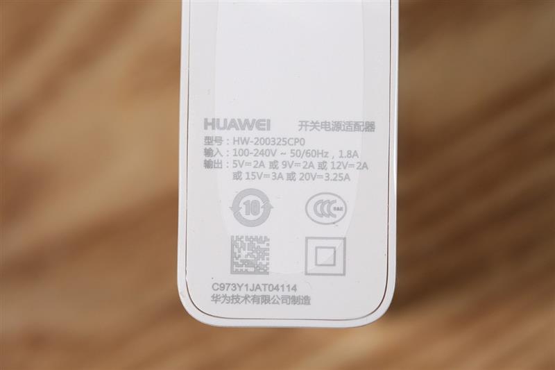 華為MateBook 13筆記本評測