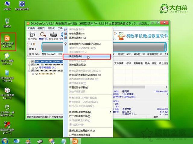 uefi+gpt分區(qū)安裝win7圖文教程 uefi加gpt模式安裝win7 64位的方法
