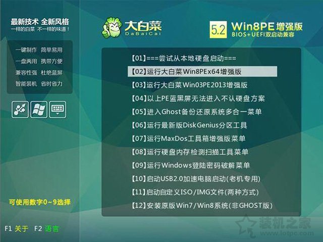 uefi+gpt分區(qū)安裝win7圖文教程 uefi加gpt模式安裝win7 64位的方法
