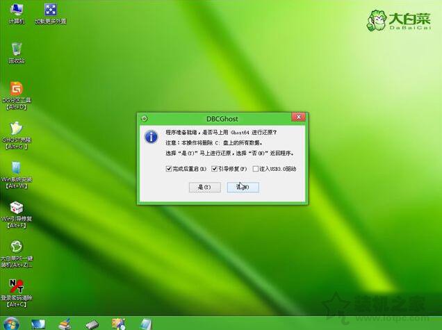 uefi+gpt分區(qū)安裝win7圖文教程 uefi加gpt模式安裝win7 64位的方法