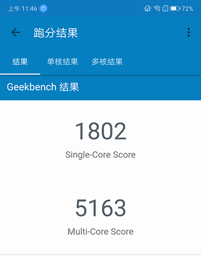 聯(lián)想Z5 Pro評測： 驍龍710加持下的滑蓋全面屏