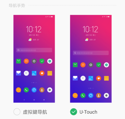 聯想Z5 Pro評測： 驍龍710加持下的滑蓋全面屏