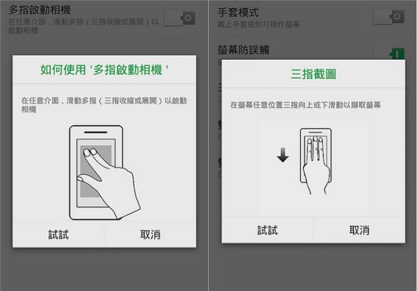 oppo A7如何截屏？oppo A7手機三種截屏方法