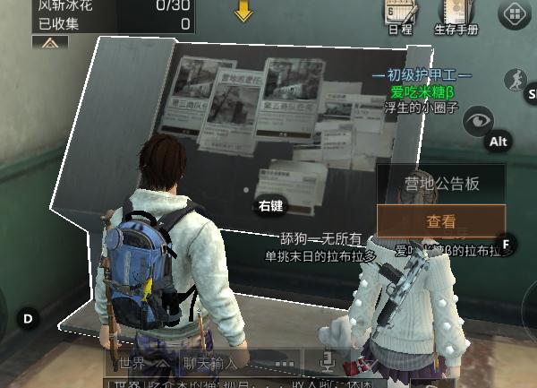 明日之后第五商隊釣魚任務攻略 秋日森林九紋龍朋友詳細位置圖文