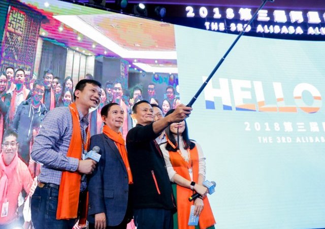 阿里"102班"成立，"班主任"馬云一句話感動全場