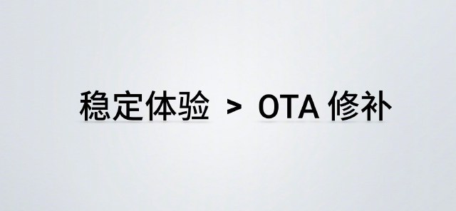 網(wǎng)友抱怨OPPO手機系統(tǒng)更新太慢 OPPO：穩(wěn)定體驗大于OTA修補