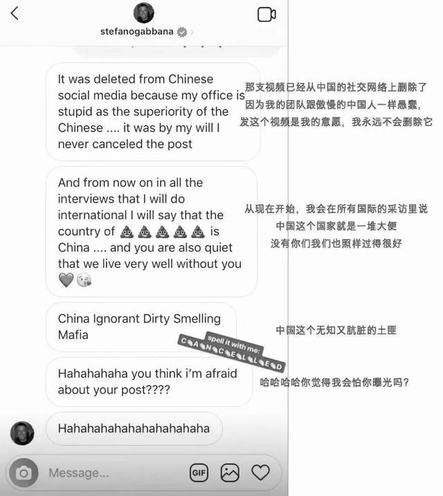 DG辱華怎么回事 電商集體下架DG產(chǎn)品原因 D&G再發(fā)聲！