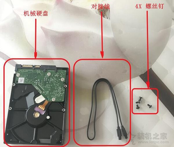 臺式電腦加新/舊機械硬盤+分區教程