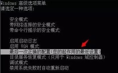 電腦藍屏解決方法