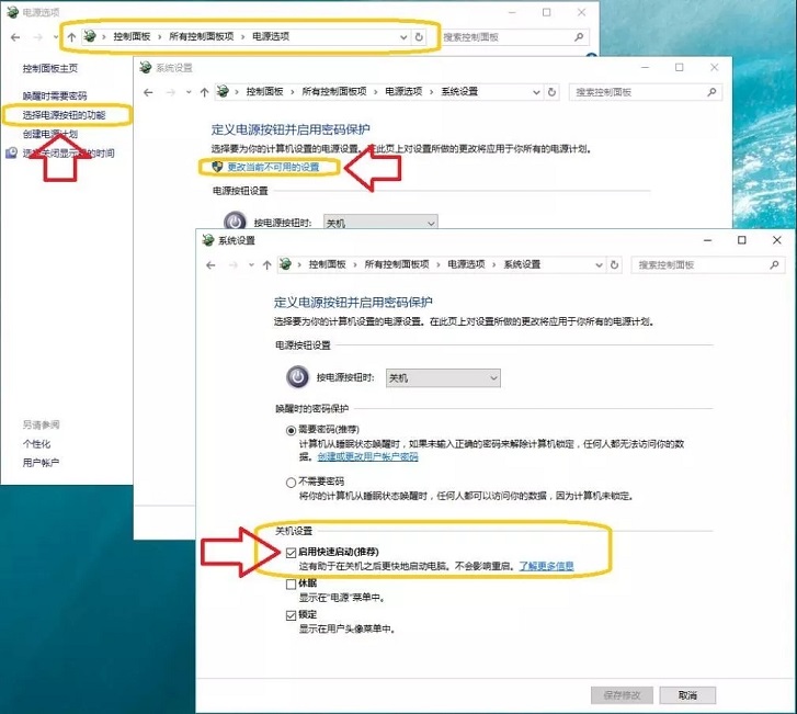 新電腦優化設置指南 小白必看的Win10優化設置教程