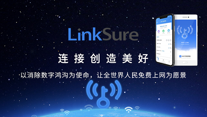 WiFi萬能鑰匙公司啟動(dòng)衛(wèi)星計(jì)劃 發(fā)射272顆衛(wèi)星讓全球免費(fèi)上網(wǎng)