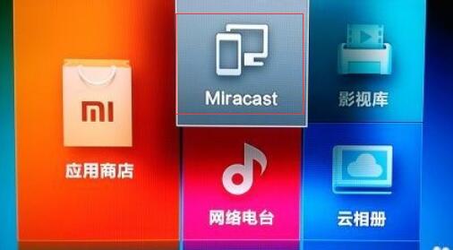華為Mate20 Pro無線投屏怎么用？華為Mate20Pro手機(jī)投射到電視