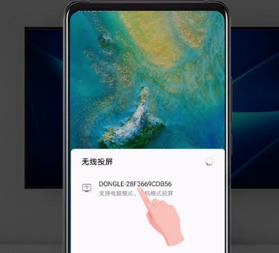 華為Mate20 Pro無線投屏怎么用？華為Mate20Pro手機(jī)投射到電視