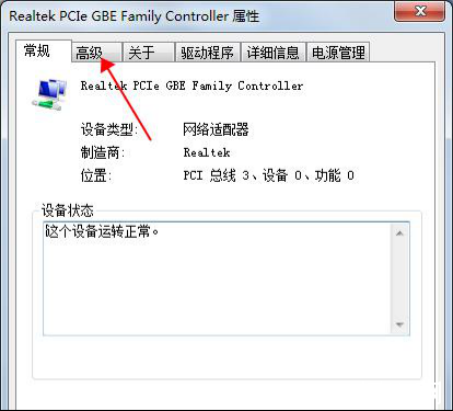 網(wǎng)卡的作用是什么？如何看網(wǎng)卡是千兆還是百兆？