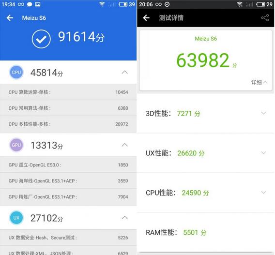 OPPO A1和魅藍(lán)S6對比哪個好？OPPO A1和魅藍(lán)S6區(qū)別有哪些