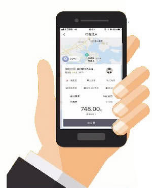 女子未及時(shí)取消滴滴訂單 結(jié)果乘車(chē)目的地被改成墓園
