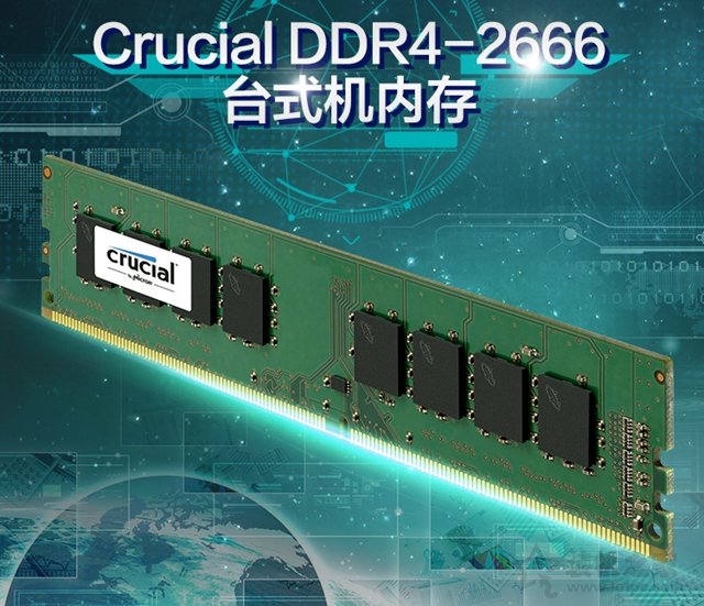 5000元AMD銳龍Ryzen5 2600X配RX588高性價比3A平臺電腦配置推薦