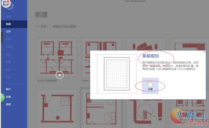 調整創建項目