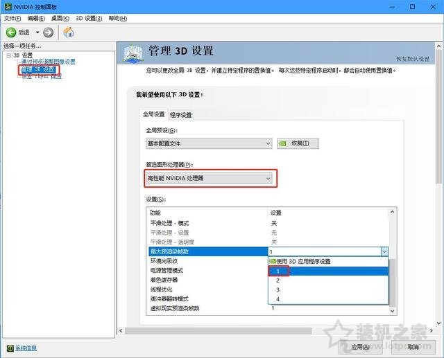 VIDIA和AMD顯卡設置最高性能的方法