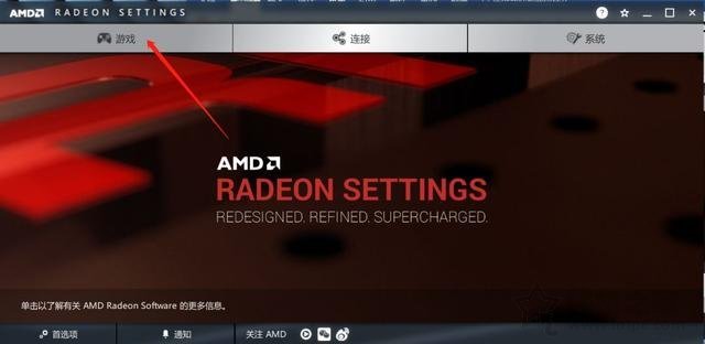 VIDIA和AMD顯卡設置最高性能的方法