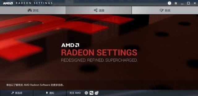 VIDIA和AMD顯卡設置最高性能的方法