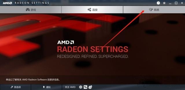 VIDIA和AMD顯卡設置最高性能的方法