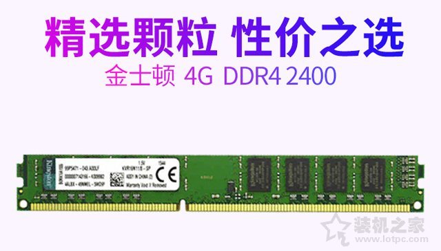 AMD速龍與intel奔騰平臺(tái)分別推薦一套1500元電腦主機(jī)配置推薦