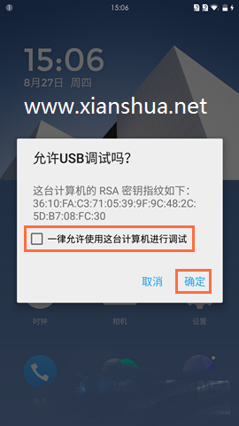 一加6 USB調試怎么打開？一加手機6打開usb調試和oem鎖方法