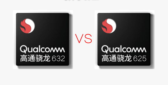 高通驍龍625和驍龍632的區別對比 驍龍632和625哪個好？