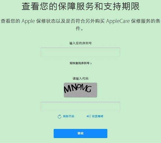 iPhone XR激活時間怎么查詢？蘋果驗證新機查詢保修日期方法