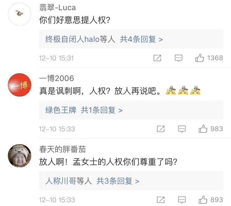加拿大駐華使館發了一條微博 網友：你們好意思提人權？