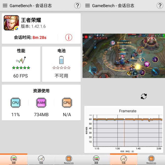 努比亞紅魔Mars電競(jìng)手機(jī)評(píng)測(cè)