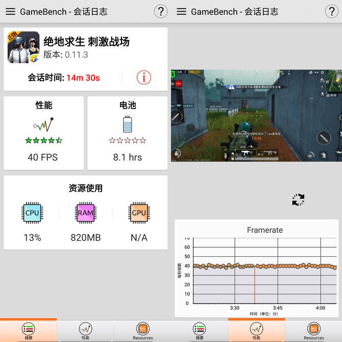 努比亞紅魔Mars電競(jìng)手機(jī)評(píng)測(cè)