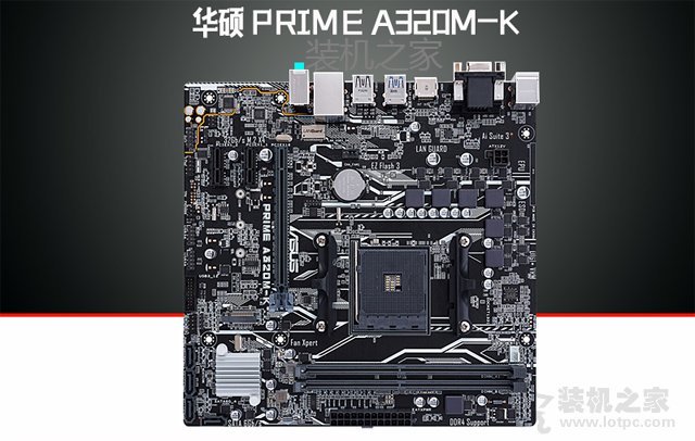 2000元電腦配置推薦：intel與AMD各一套家用電腦主機(jī)配置方案