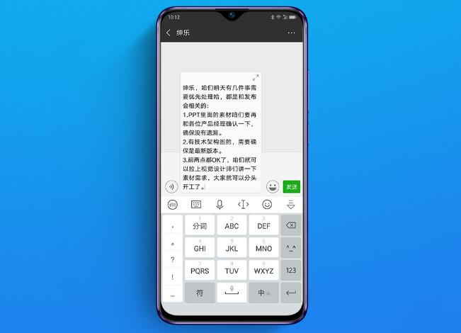 聯想Z5s驚艷亮相！驍龍710+三攝+玻璃機身 網友：價格真給力