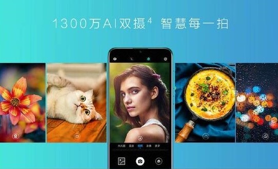 華為暢享9怎么找回刪除的相片？華為暢享9恢復已刪除照片的方法教程