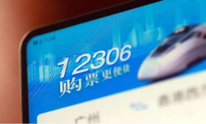 12306本周起試點(diǎn)候補(bǔ)購票 每人可提交1個(gè)訂單訂3張票