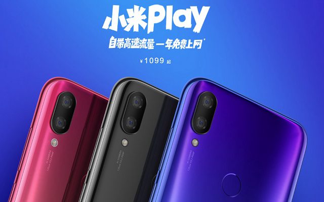 小米Play千元機正式發布：自帶流量手機，售價1099元起